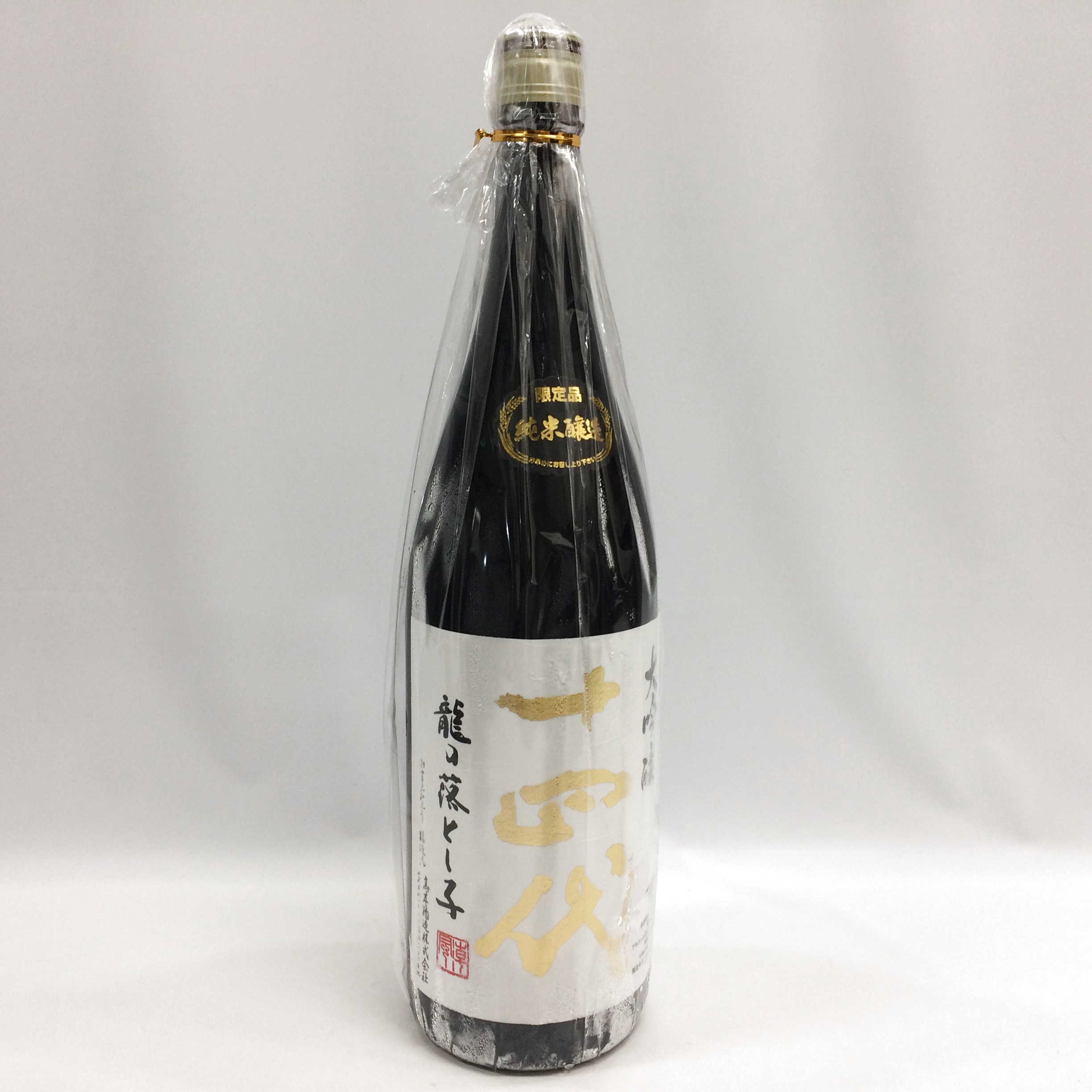 十四代 龍の落とし子 大吟醸 2021年9月詰め 1800ml - 日本酒